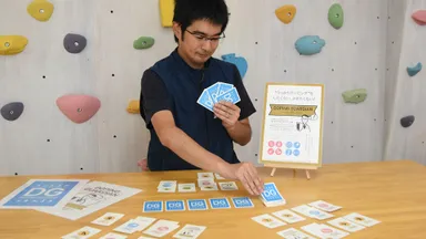 ドーピングガーディアン(3)