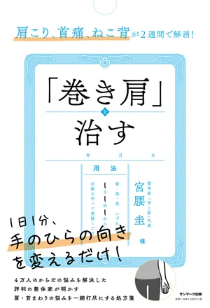 書籍　アイコン