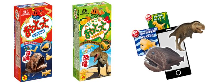 「おっとっと」の箱から「深海生物」や「恐竜」が飛び出る？！
「学研の図鑑LIVE」コラボパッケージでARアプリ「ARAPPLI」を採用
