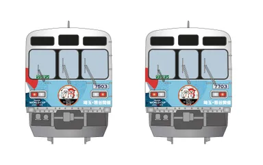 ラッピングトレインイメージ1