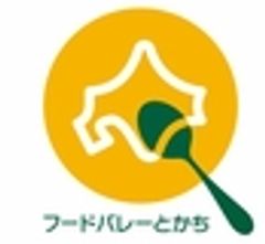 フードバレーとかち推進協議会のロゴ