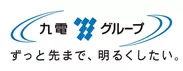 九州電力グループ　ロゴ