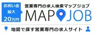 mapjob営業専門求人サイト_ロゴ