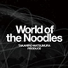 World of the Noodlesのロゴ