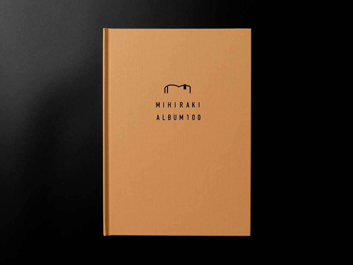 デコアルバムなどにぴったり 本の膨らみを抑える新構造採用の高機能スクラップブック Mihiraki Album100 を3月1日発売 東洋図書出版株式会社のプレスリリース