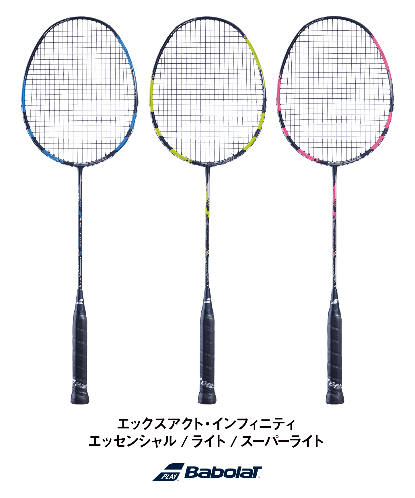 バボラ(Babolat) バドミントンラケット サテライト グラビティ 78