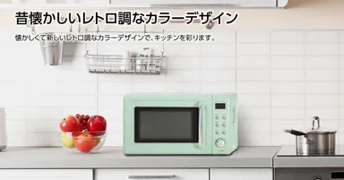 昔懐かしいレトロ調なカラーデザイン