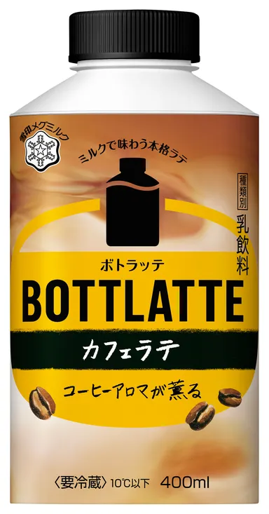 『BOTTLATTE　カフェラテ』