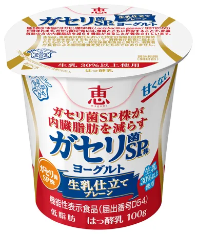 『恵 megumi ガセリ菌ＳＰ株ヨーグルト 生乳仕立てプレーン』（機能性表示食品）