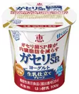 『恵 megumi ガセリ菌ＳＰ株ヨーグルト 生乳仕立てプレーン』（機能性表示食品）