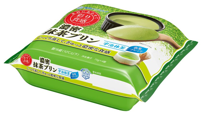 【雪印メグミルク】
『彩り食感　濃密抹茶プリン』　70g×4

2019年3月5日（火）より全国にて発売

