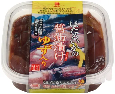 ほたるいかのしょうゆ漬け・ゆず入り