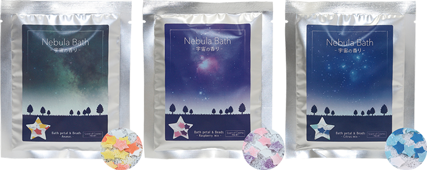 宇宙の香りをイメージした入浴剤
『Scent of Cosmo ネビュラバス』を、2019年3月1日(金)に発売