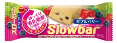 ブルボン、ほのかな酸味とベリー感豊かなバータイプクッキー「スローバーダブルベリー」を3月12日(火)に新発売！～手軽においしく栄養補給、満足感長持ち～
