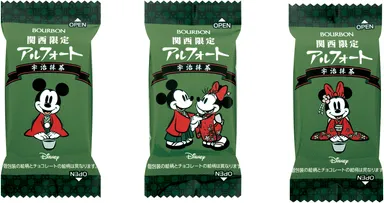 関西限定ディズニーアルフォート(2)