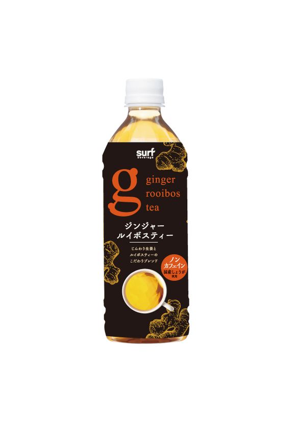 国産生姜で夏の冷えに負けない、ちびだら飲みドリンク 常温でもおいしい『ジンジャールイボスティー』発売！｜株式会社サーフビバレッジのプレスリリース