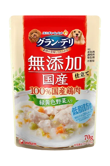 緑黄色野菜入り