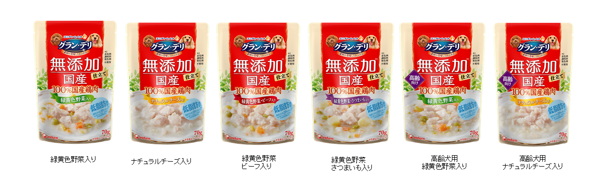 無添加 で 100 国産鶏肉を使用 素材の旨味をしっかり残した グラン デリ 無添加仕立て 国産パウチ 19年3月18日全国にて新発売 ユニ チャーム株式会社のプレスリリース