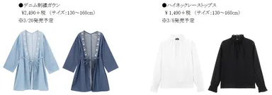 【一部商品掲載】_1