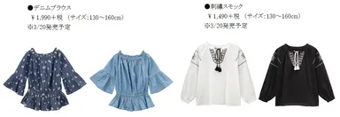 【一部商品掲載】_2