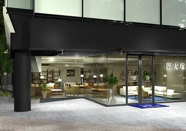 匠大塚青山(イメージパース)(1)