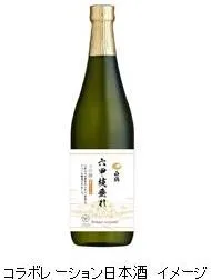 白鶴 大吟醸 六甲枝垂れ