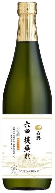 白鶴 大吟醸 六甲枝垂れ イメージ画像