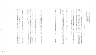 内容見本08(穂村弘)