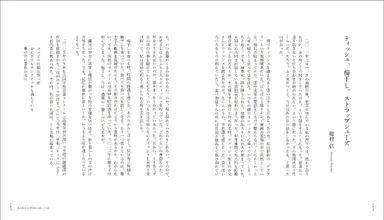 内容見本07(穂村弘)