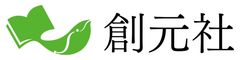 株式会社創元社