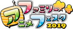 一般社団法人アニメジャパンのロゴ