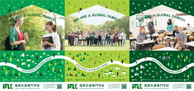 コミュニケーションツール類(ポスター)