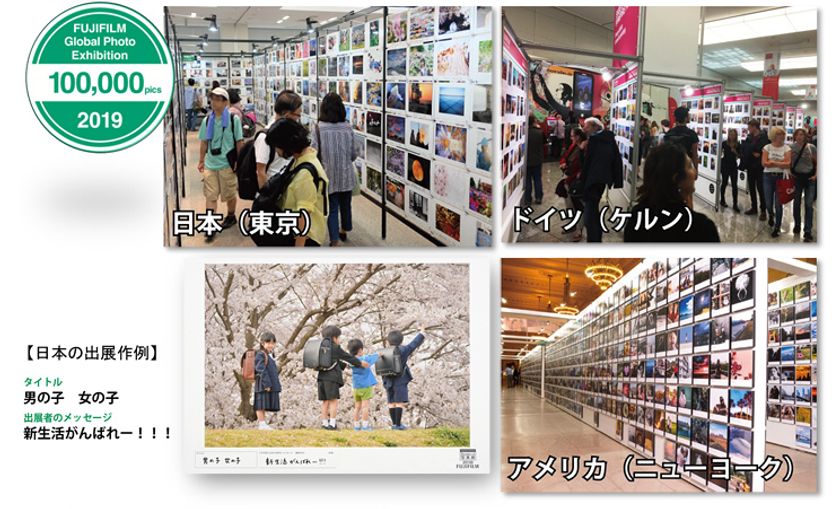 日本最大級の参加型写真展
「“PHOTO IS”想いをつなぐ。50,000人の写真展2019」3月8日より作品募集開始！