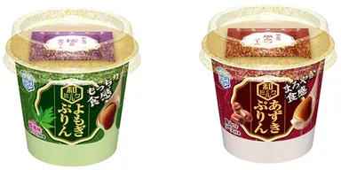 「和とミルク」シリーズ2品