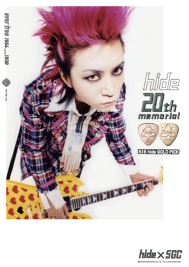 X Japan Hide の リアルヒューマンドール が大丸神戸店に登場 3 6から期間限定で実際の衣装 ギターを纏った姿を展示 株式会社sgcのプレスリリース