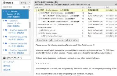 ディスカッションフォーラム