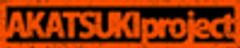 株式会社AKATSUKI projectのロゴ