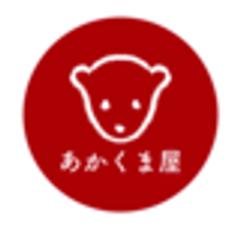 あかくま屋株式会社のロゴ