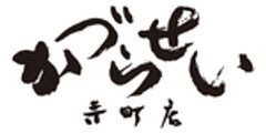 株式会社かづら清のロゴ