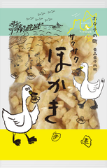 養殖ホタテ水揚げ高日本一！青森県の「ホタテ王国」平内町から、新しい地域ブランド商品、ホタテ味の本格おかき「ほかき」が東京デビュー！