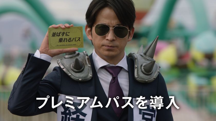 ＜2019年春のテーマは「新事業」＞
岡田園長がひらかたパークを大改革！？
新CM「経営にも」篇
― 2019年3月4日（月）より関西地区にて放映開始 ―
4月、「園長資料室」もリニューアルオープン！