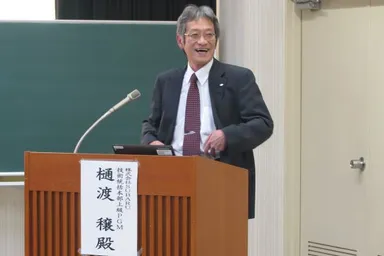 樋渡上級PGMによる講演