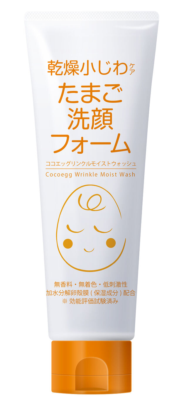 プチプラ大容量の乾燥小じわケア用洗顔フォーム ココエッグ たまご洗顔フォーム が3月11日に発売 株式会社シーンズのプレスリリース