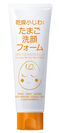 プチプラ大容量の乾燥小じわケア用洗顔フォーム「ココエッグ たまご洗顔フォーム」が3月11日に発売