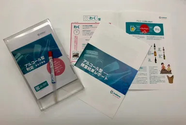 アルコール感受性検査キット(イメージ)