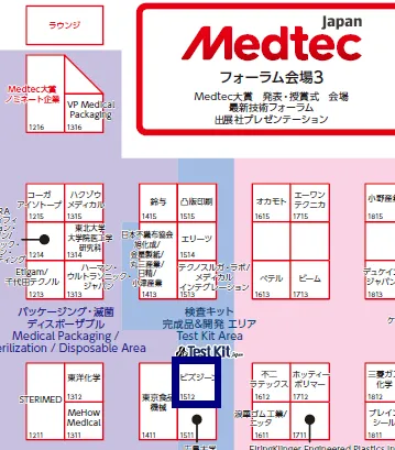 フォーラム会場3の近くです(青枠部)