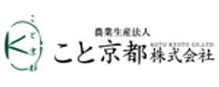 こと京都株式会社のロゴ
