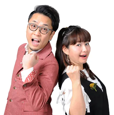 山浦ひさし・深谷里奈