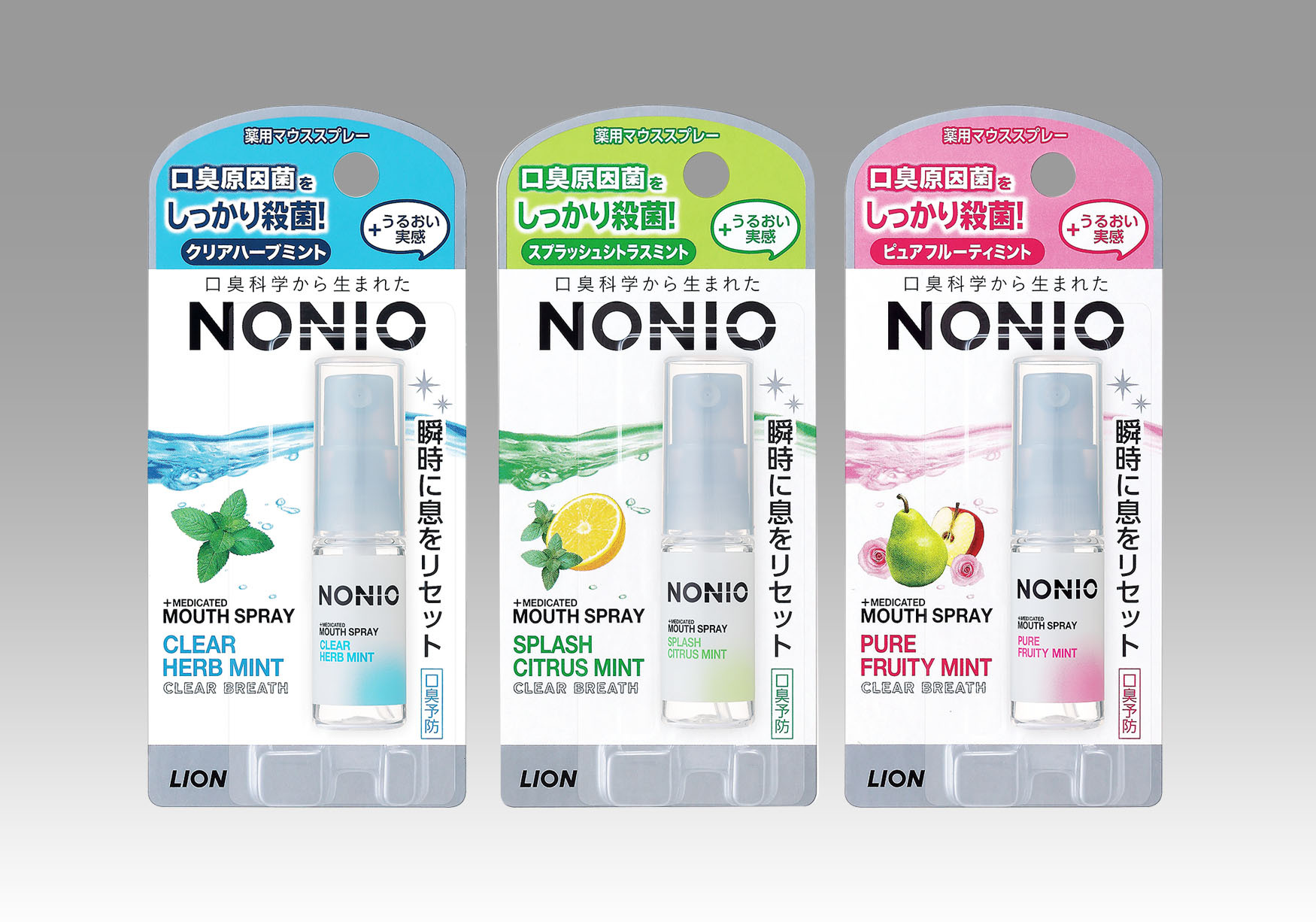 口臭ケアブランド『NONIO(ノニオ)』から口臭を予防し、お口にうるおい感を与えるマウススプレー新発売｜ライオン株式会社のプレスリリース