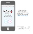 口臭リスクと笑顔をチェック＆サポート　『NONIO MIRROR(ノニオミラー)』サービス開始